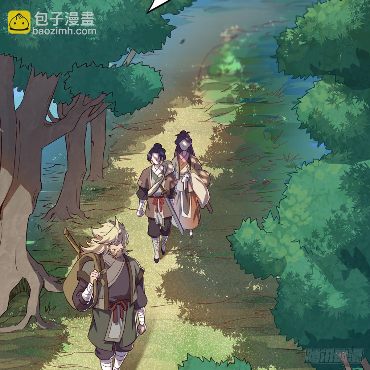 倚天屠龍記 - 第二百二十四話 丐幫聚會(1/2) - 7