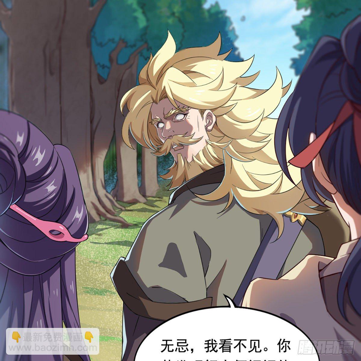 倚天屠龍記 - 第二百二十四話 丐幫聚會(1/2) - 1