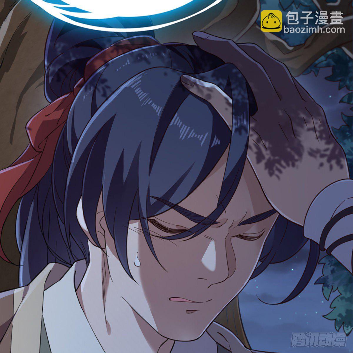 倚天屠龍記 - 第二百二十六話 衝出重圍(1/2) - 8