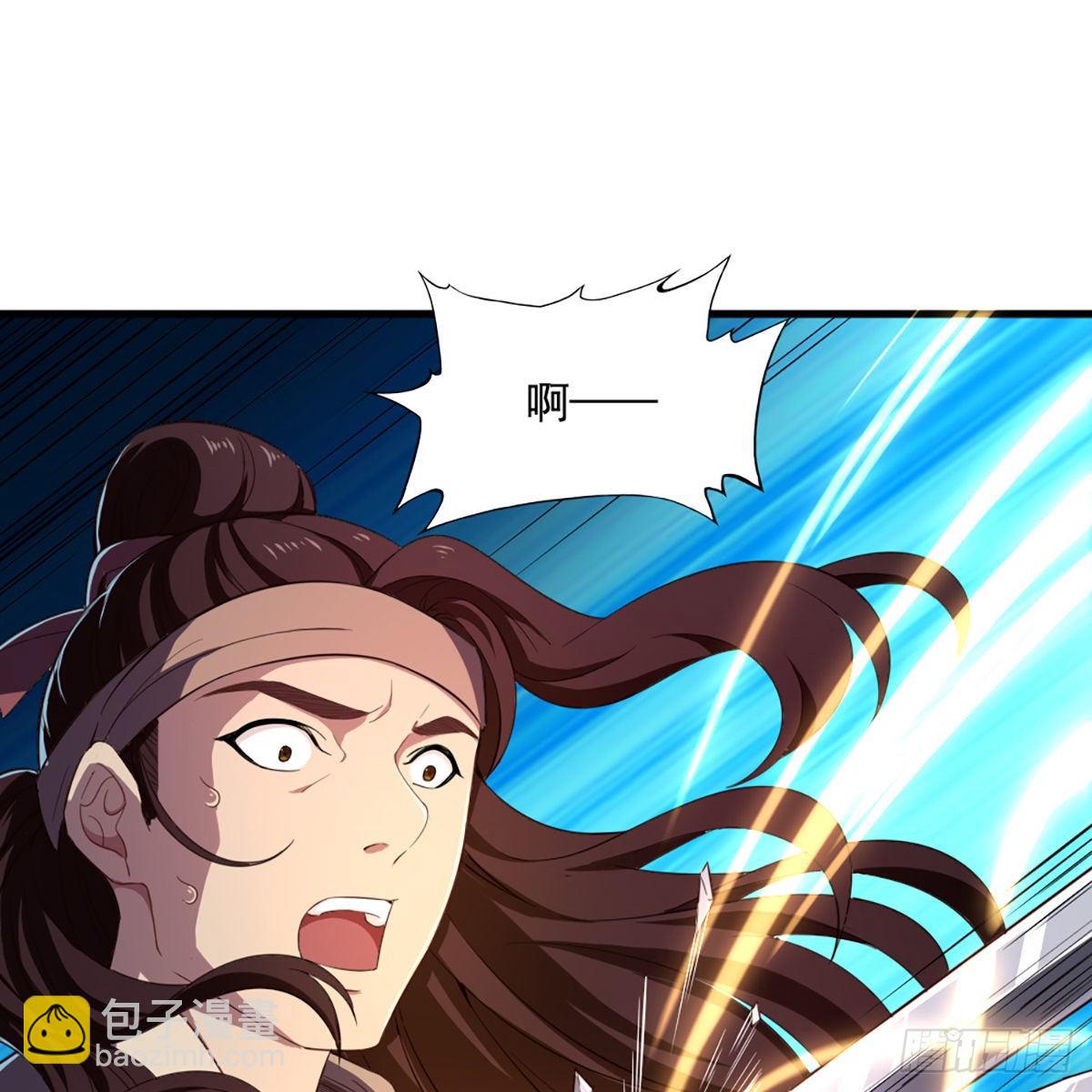 倚天屠龍記 - 第二百二十六話 衝出重圍(1/2) - 2