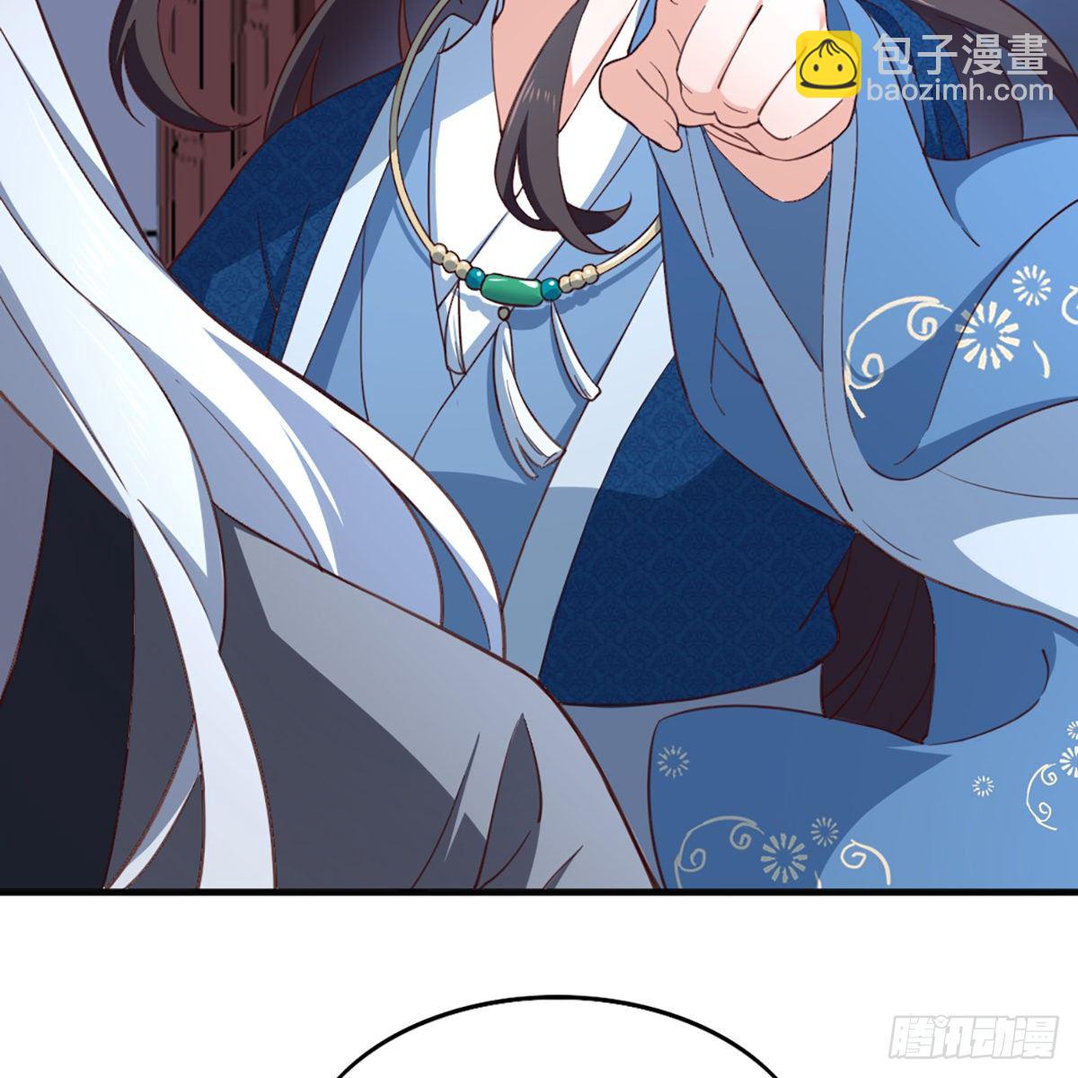 倚天屠龍記 - 第二百二十六話 衝出重圍(1/2) - 7