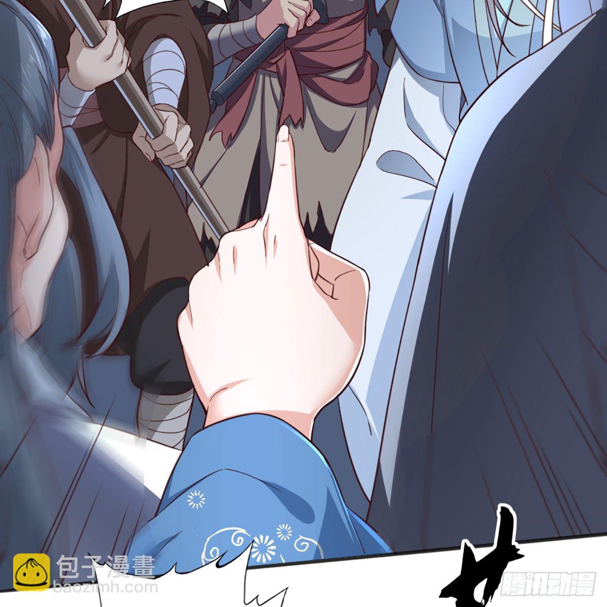 倚天屠龍記 - 第二百二十六話 衝出重圍(1/2) - 1