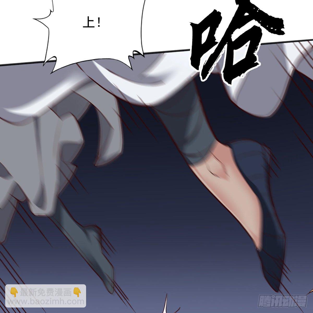 倚天屠龍記 - 第二百二十六話 衝出重圍(1/2) - 2