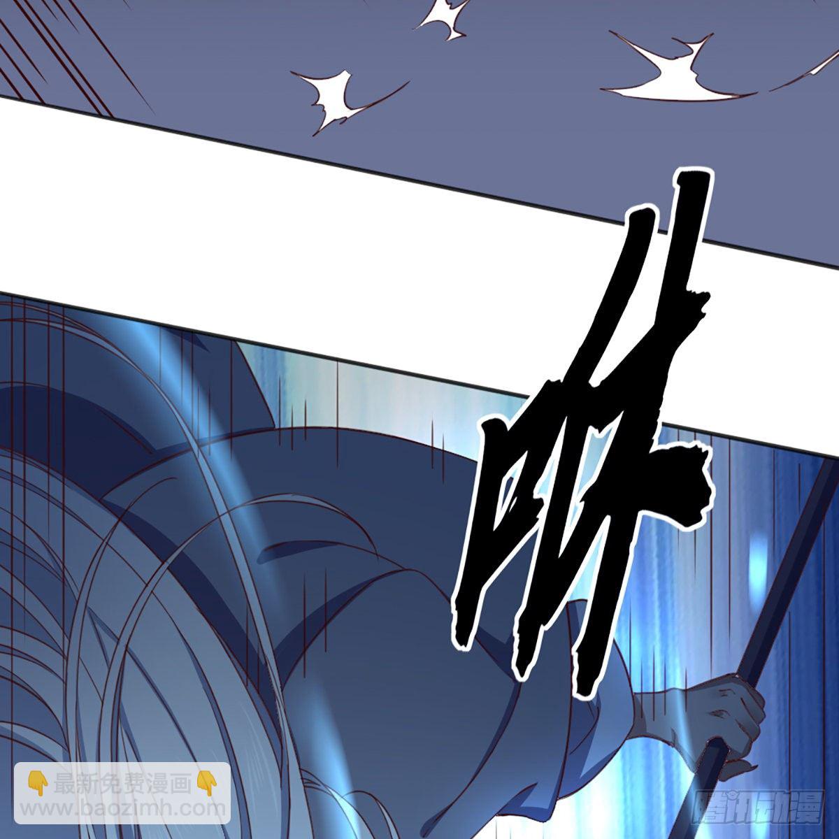 倚天屠龍記 - 第二百二十六話 衝出重圍(1/2) - 3