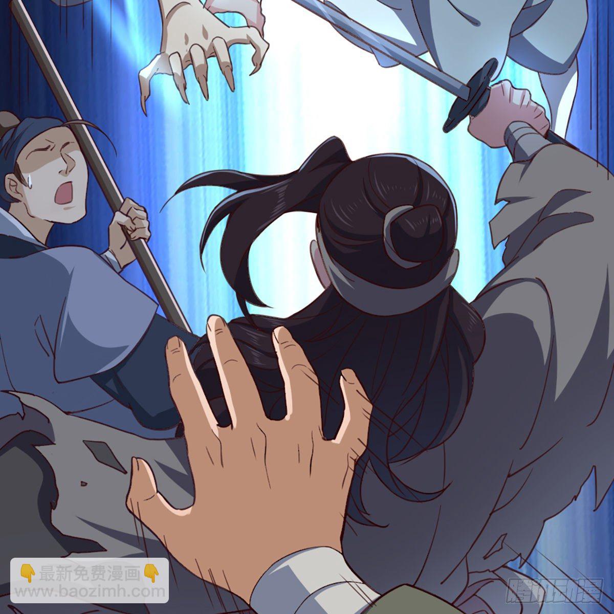 倚天屠龍記 - 第二百二十六話 衝出重圍(1/2) - 5