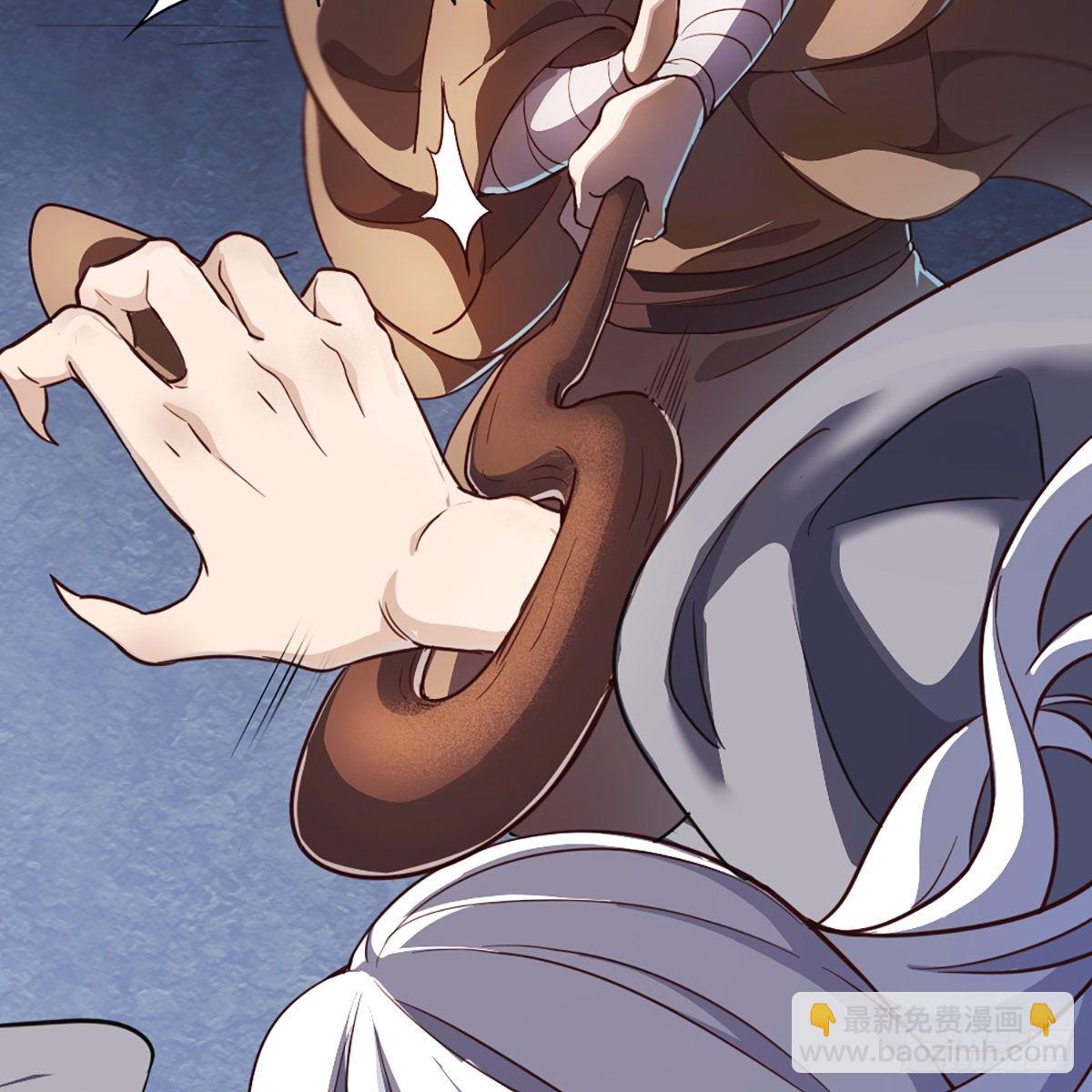 倚天屠龍記 - 第二百二十六話 衝出重圍(1/2) - 1