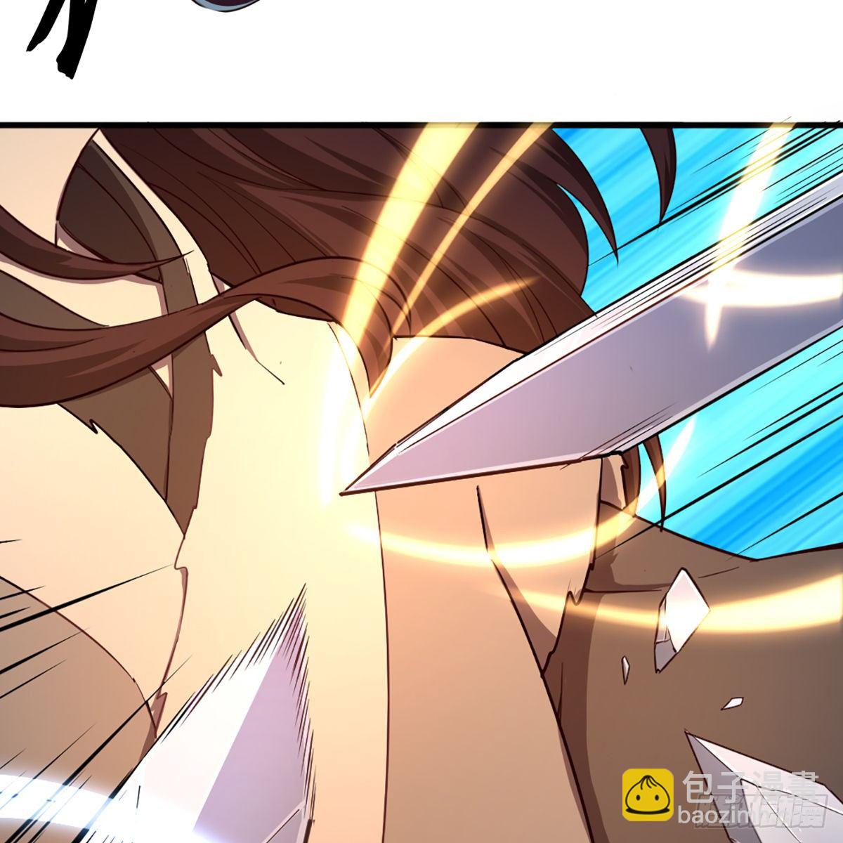 倚天屠龍記 - 第二百二十六話 衝出重圍(1/2) - 4