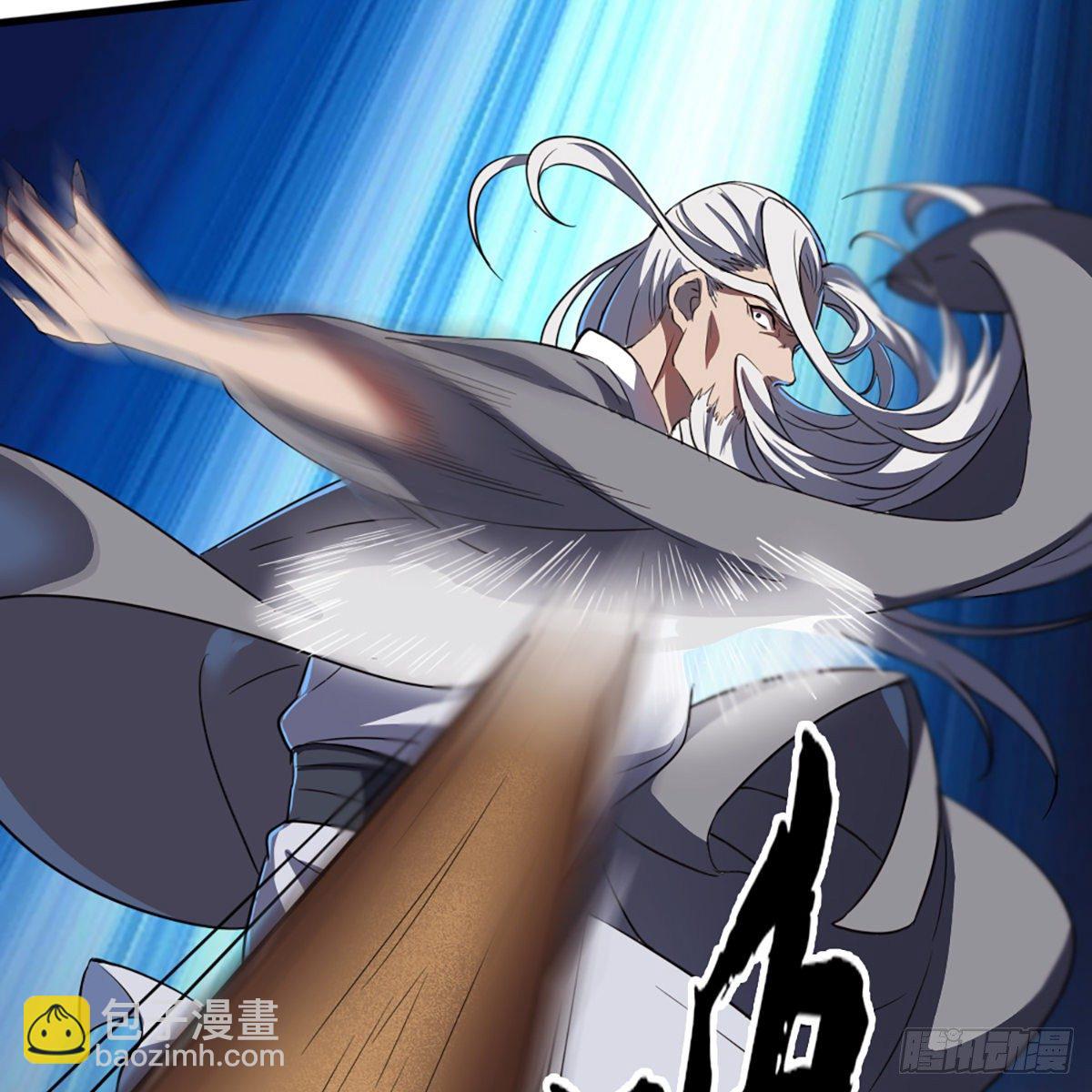 倚天屠龍記 - 第二百二十六話 衝出重圍(1/2) - 8