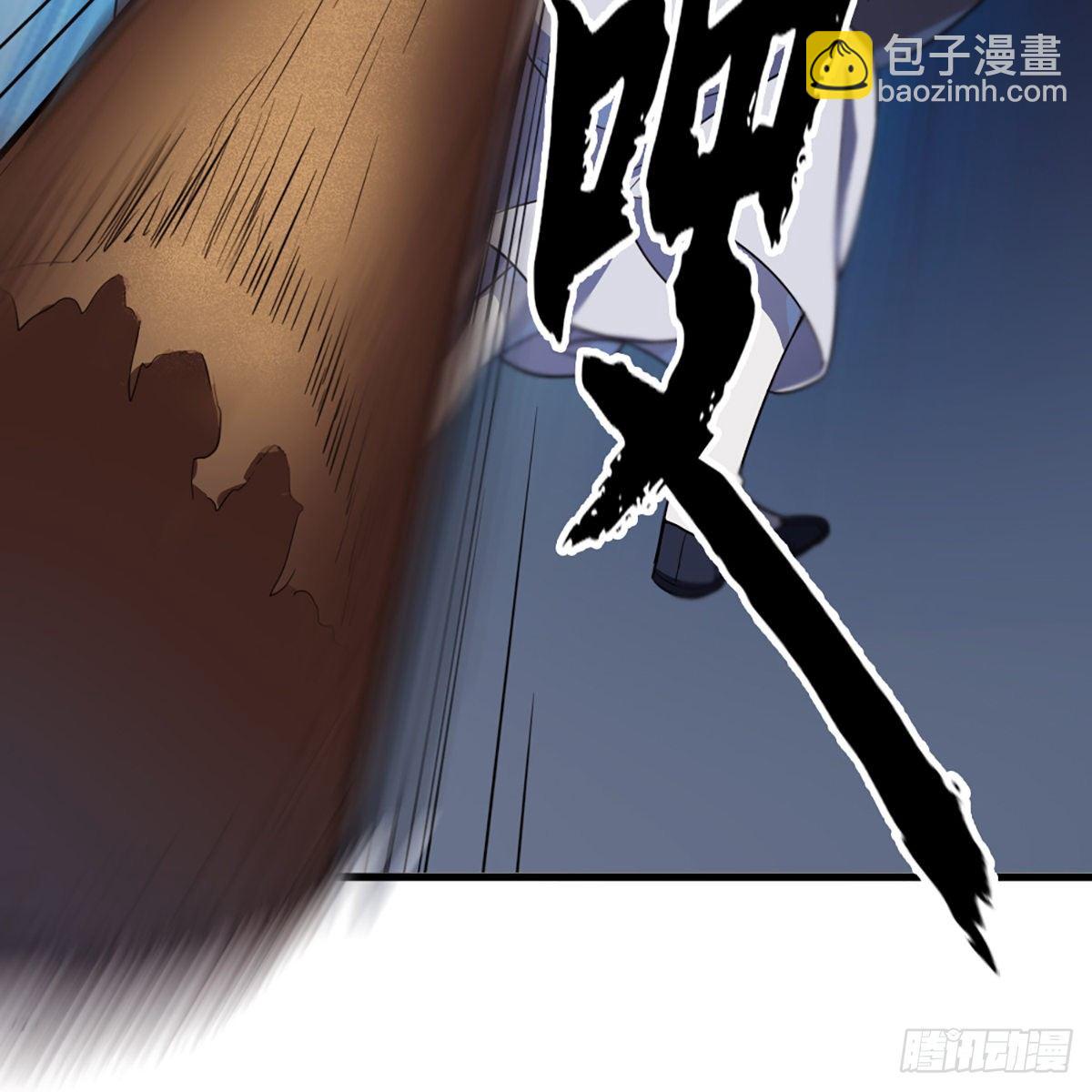 倚天屠龍記 - 第二百二十六話 衝出重圍(1/2) - 1