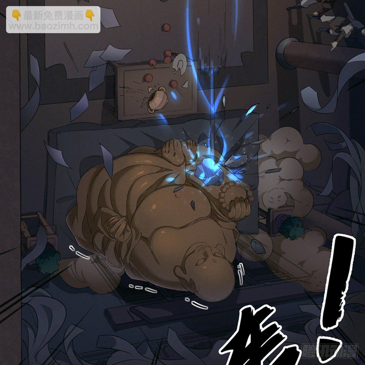 倚天屠龍記 - 第二百二十六話 衝出重圍(1/2) - 3