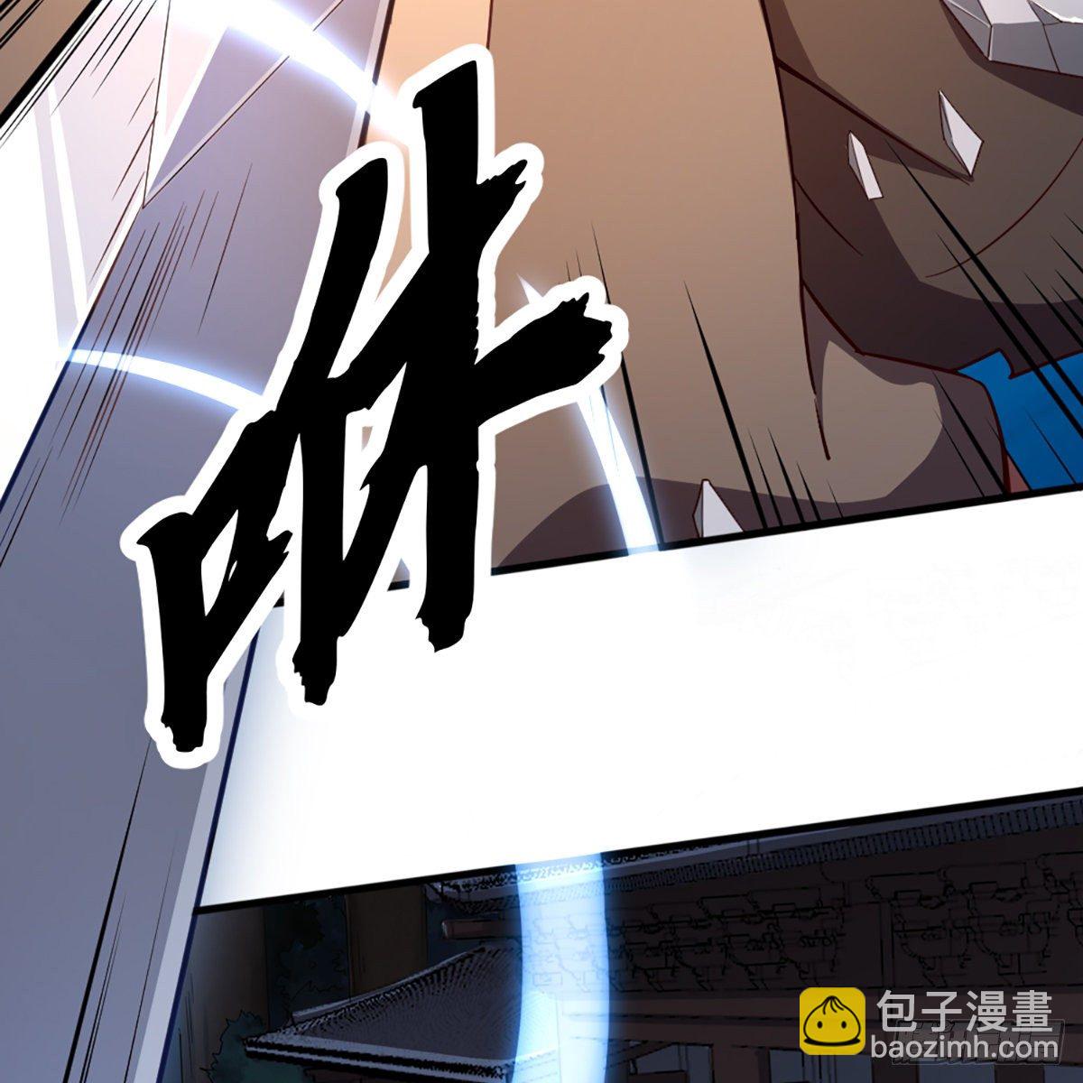 倚天屠龍記 - 第二百二十六話 衝出重圍(1/2) - 5