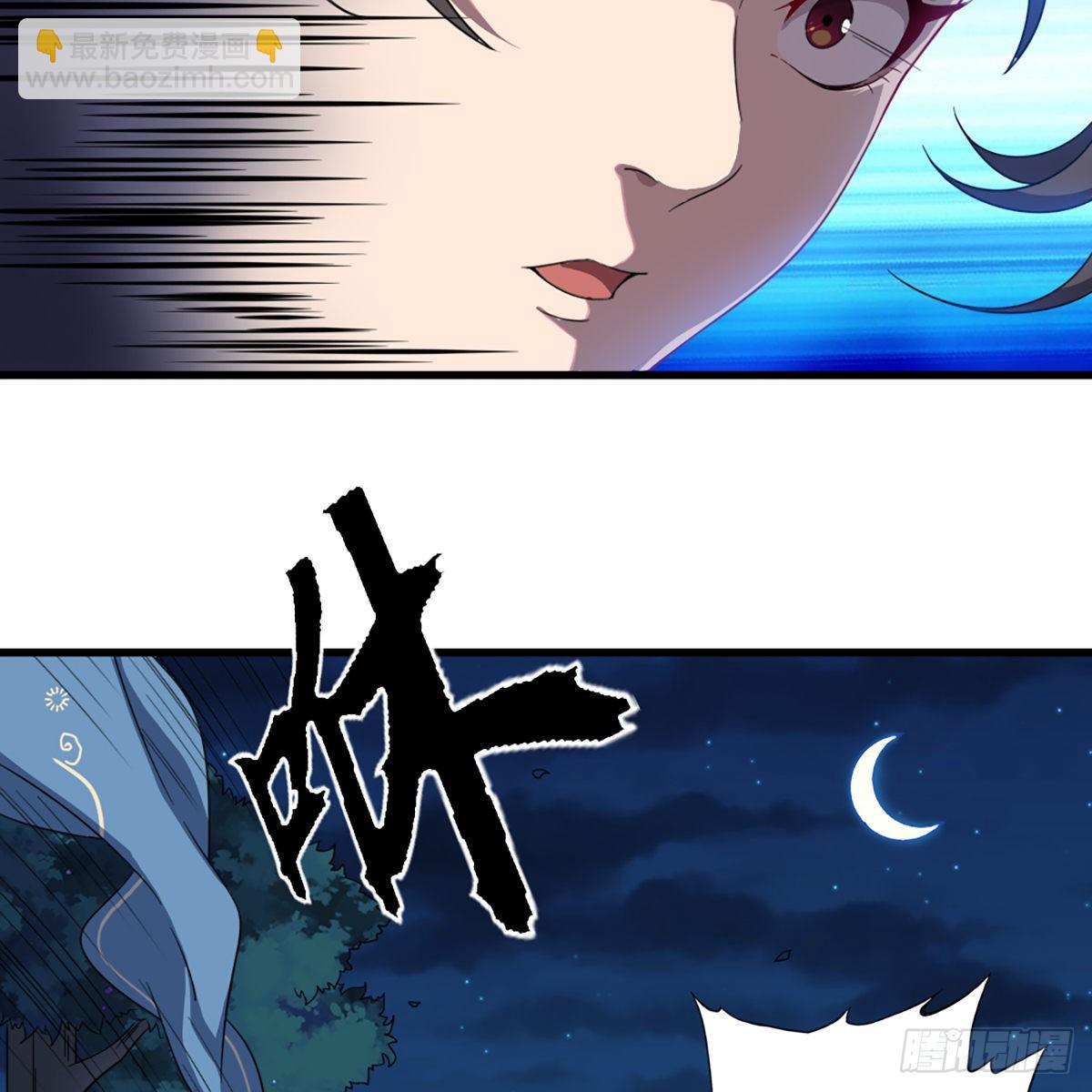 倚天屠龍記 - 第二百二十六話 衝出重圍(2/2) - 4