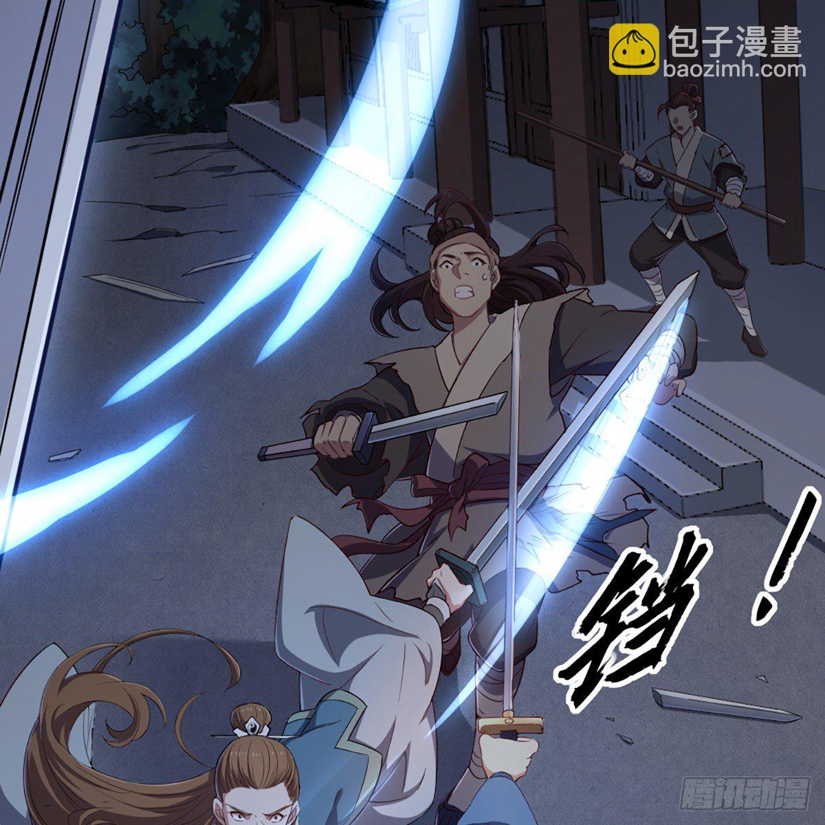 倚天屠龍記 - 第二百二十六話 衝出重圍(1/2) - 6