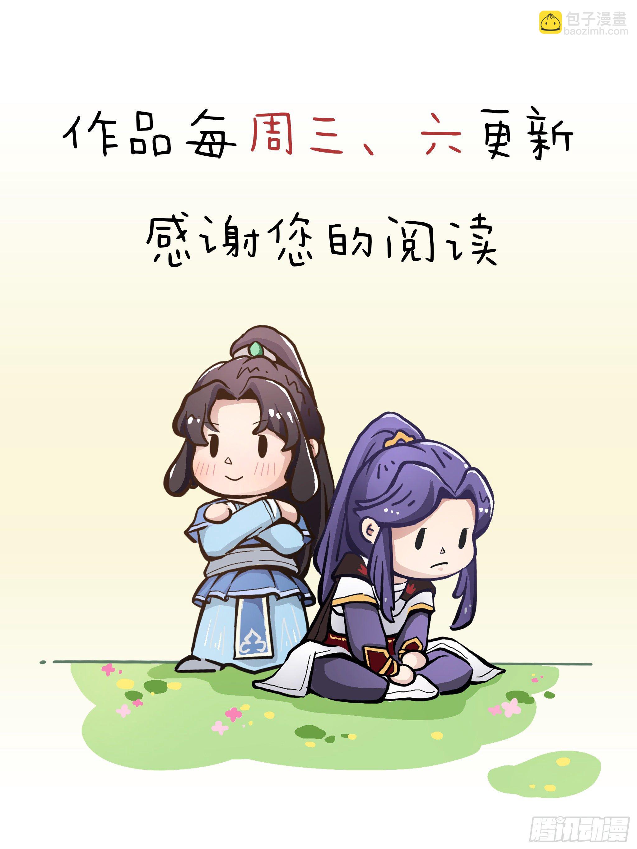 倚天屠龍記 - 第二百二十六話 衝出重圍(2/2) - 4