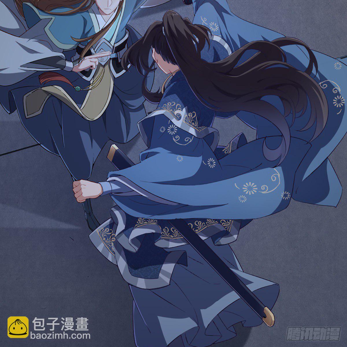 倚天屠龍記 - 第二百二十六話 衝出重圍(1/2) - 7