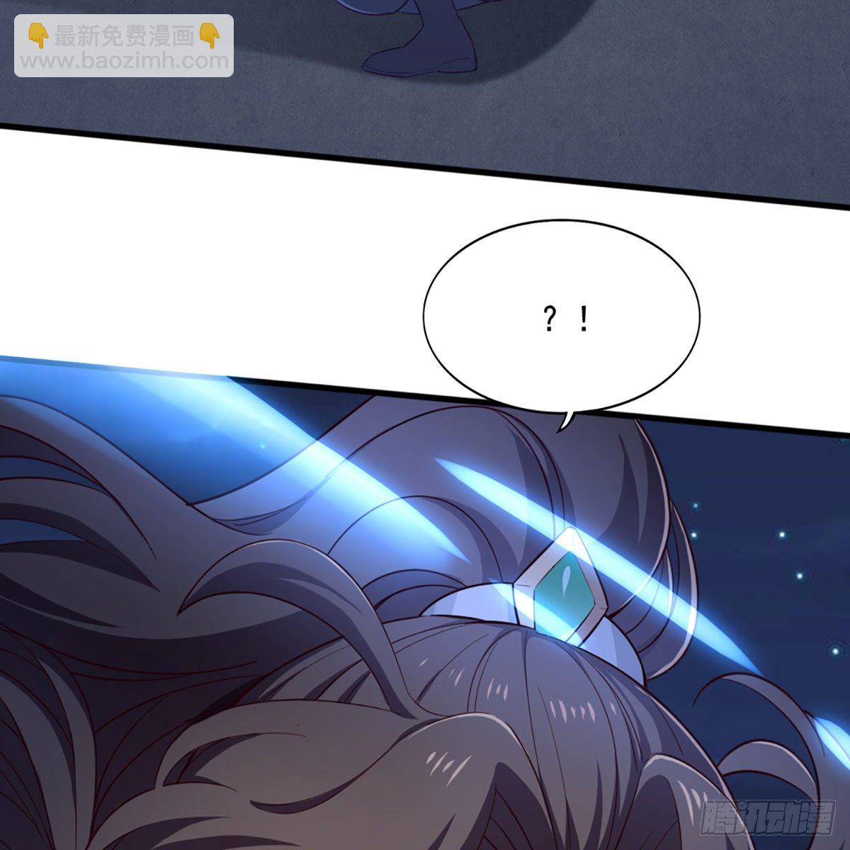 倚天屠龍記 - 第二百二十六話 衝出重圍(1/2) - 8