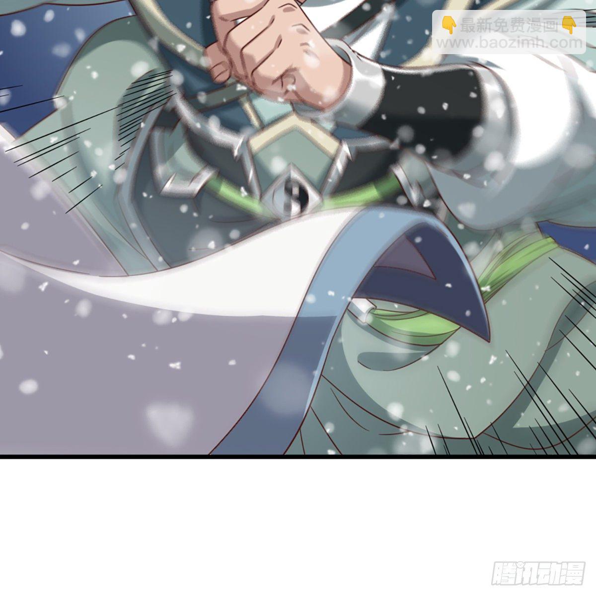 倚天屠龍記 - 第二百三十二話  身份暴露(1/2) - 5