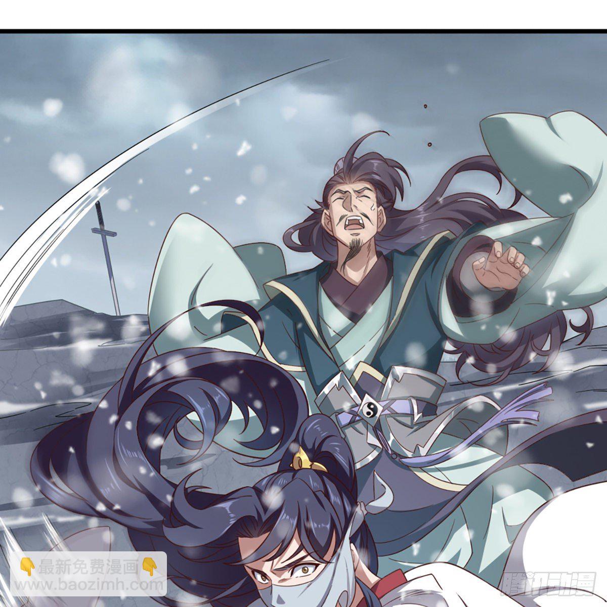 倚天屠龍記 - 第二百三十二話  身份暴露(1/2) - 6