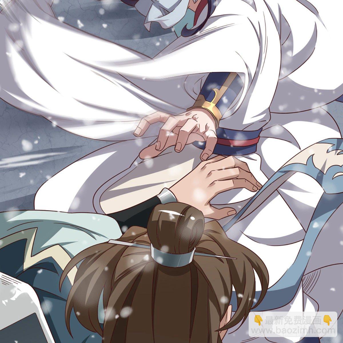 倚天屠龍記 - 第二百三十二話  身份暴露(1/2) - 7