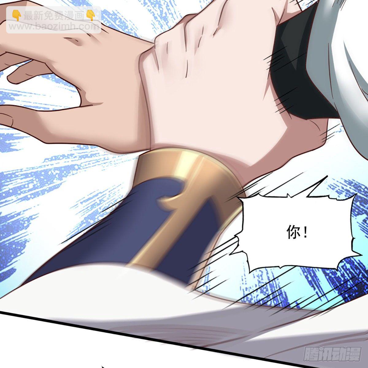 倚天屠龍記 - 第二百三十二話  身份暴露(1/2) - 1