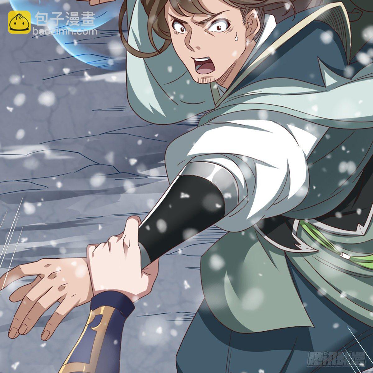 倚天屠龍記 - 第二百三十二話  身份暴露(1/2) - 3