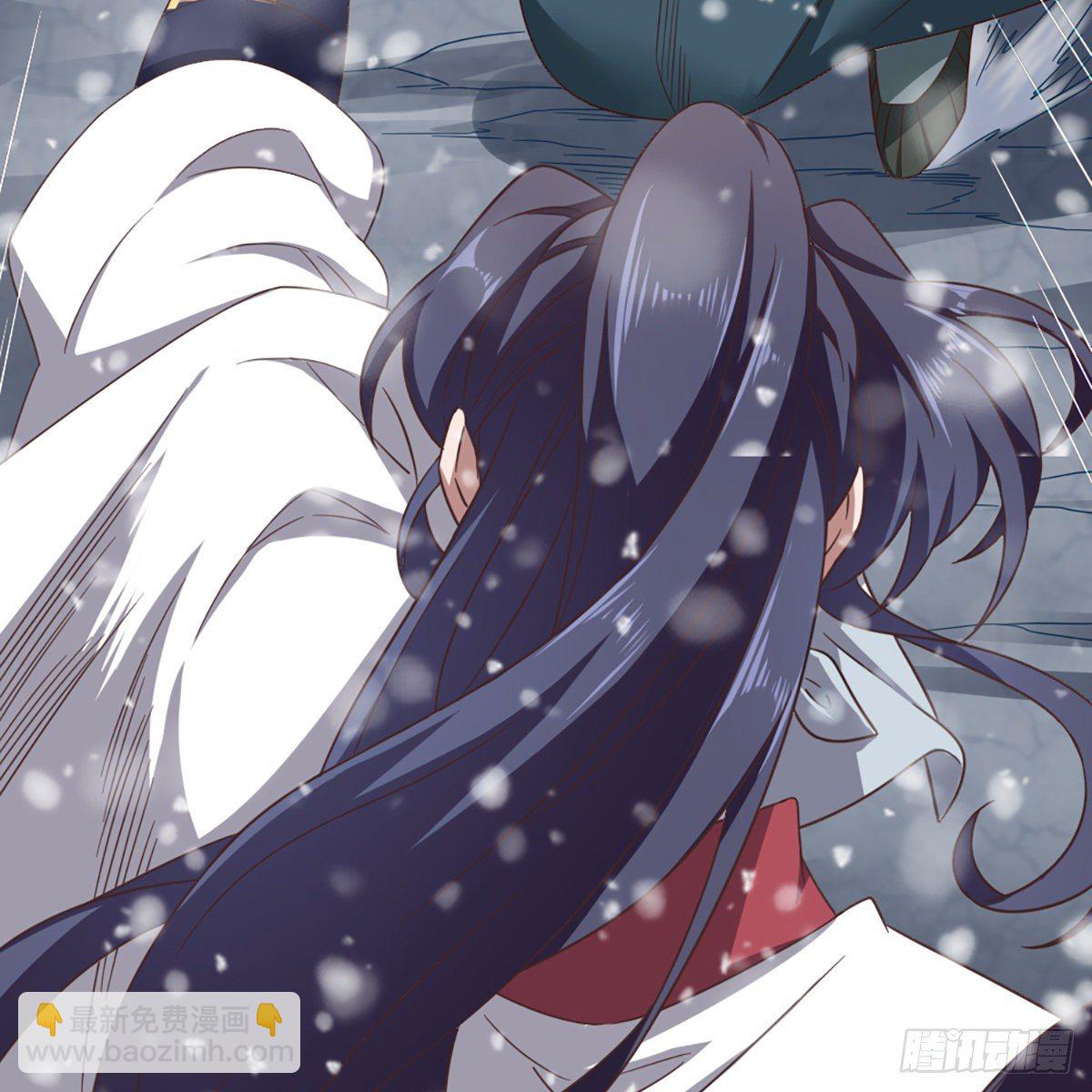 倚天屠龍記 - 第二百三十二話  身份暴露(1/2) - 4