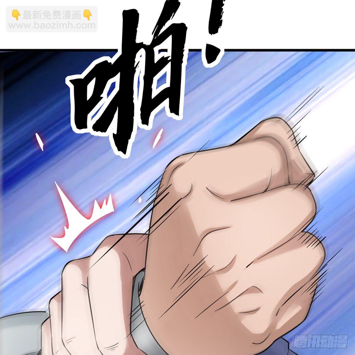 倚天屠龍記 - 第二百三十二話  身份暴露(1/2) - 8