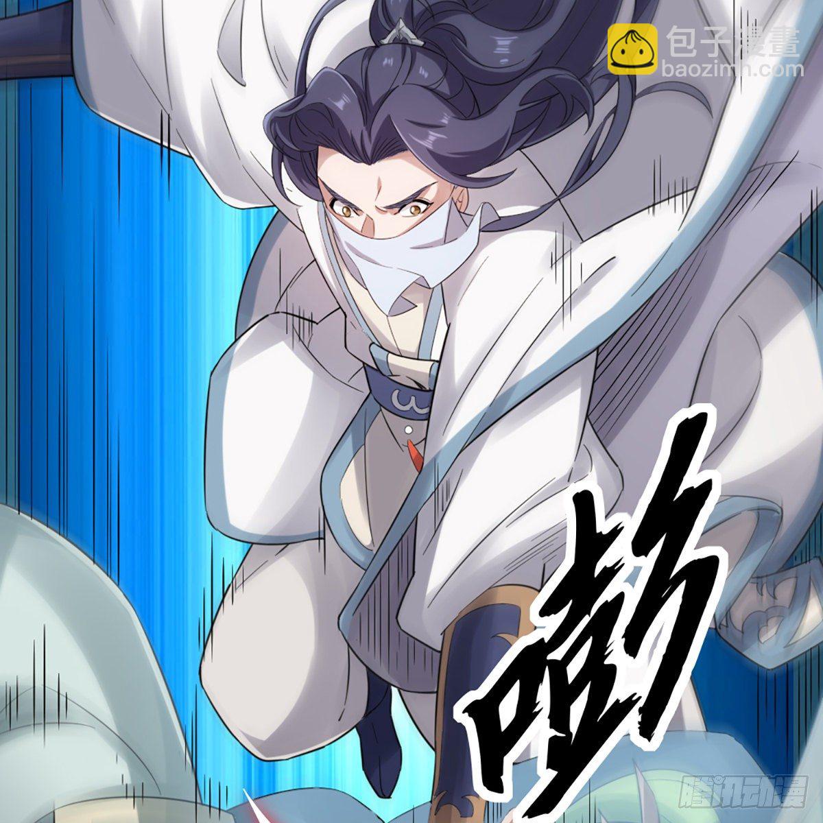 倚天屠龍記 - 第二百三十二話  身份暴露(1/2) - 2