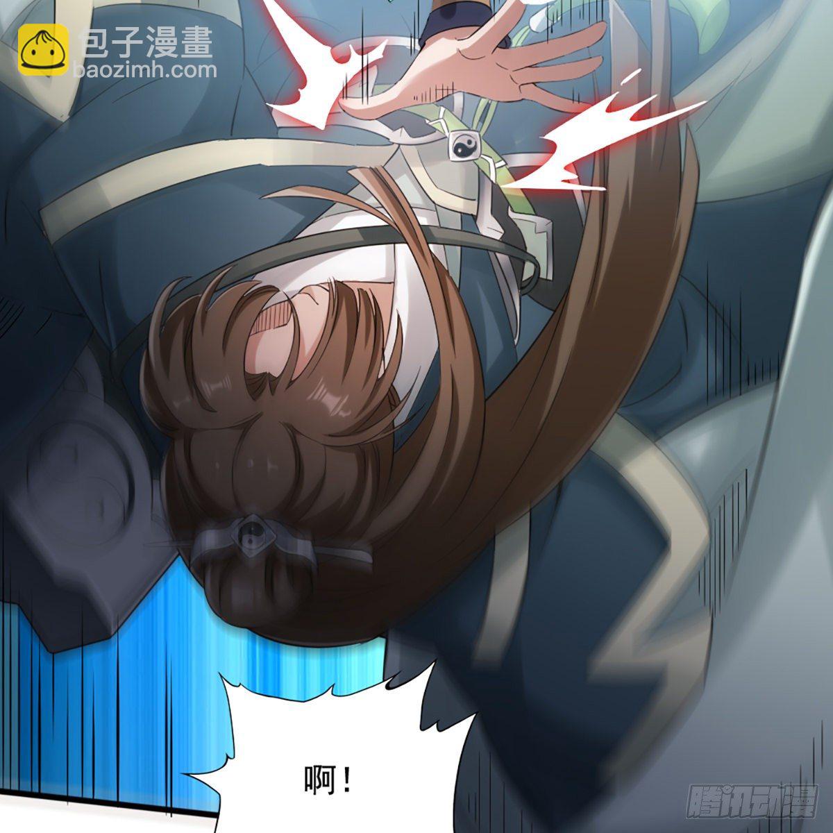 倚天屠龍記 - 第二百三十二話  身份暴露(1/2) - 3