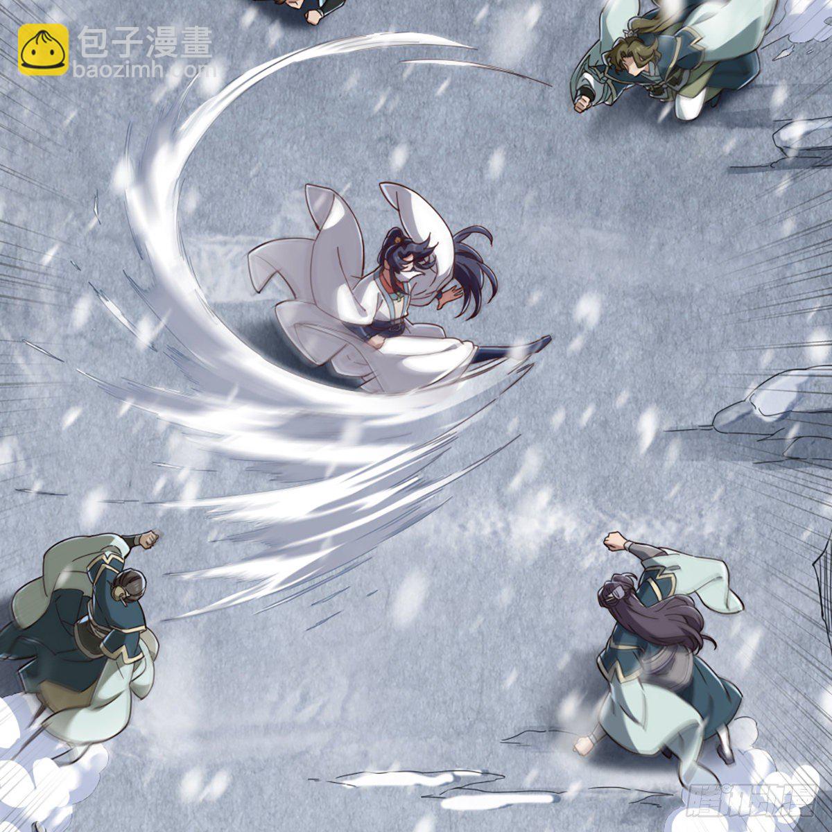 倚天屠龍記 - 第二百三十二話  身份暴露(1/2) - 3