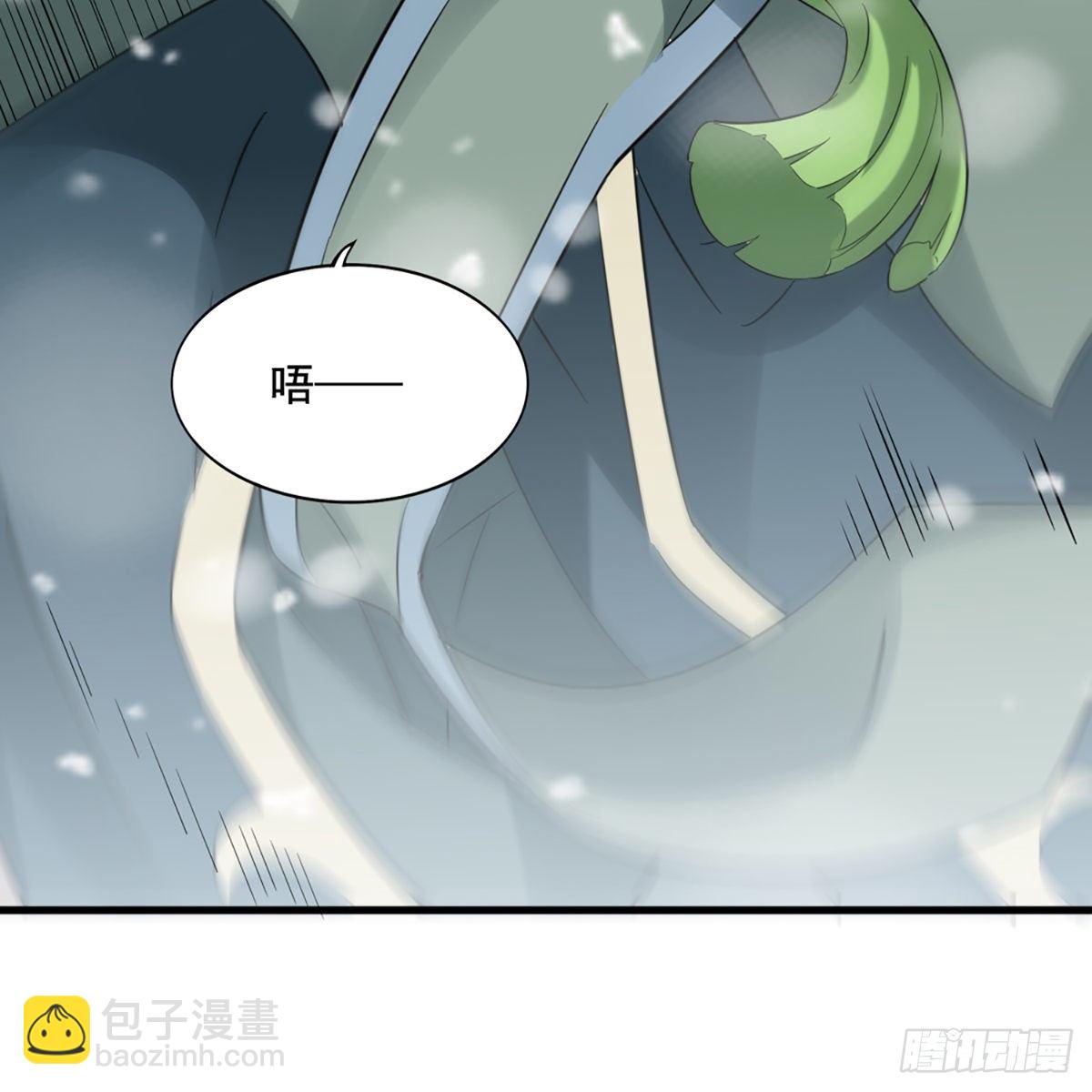 倚天屠龍記 - 第二百三十二話  身份暴露(1/2) - 7