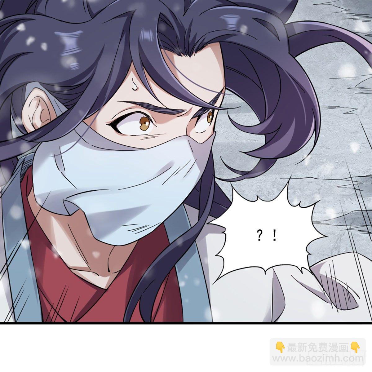 倚天屠龍記 - 第二百三十二話  身份暴露(1/2) - 1