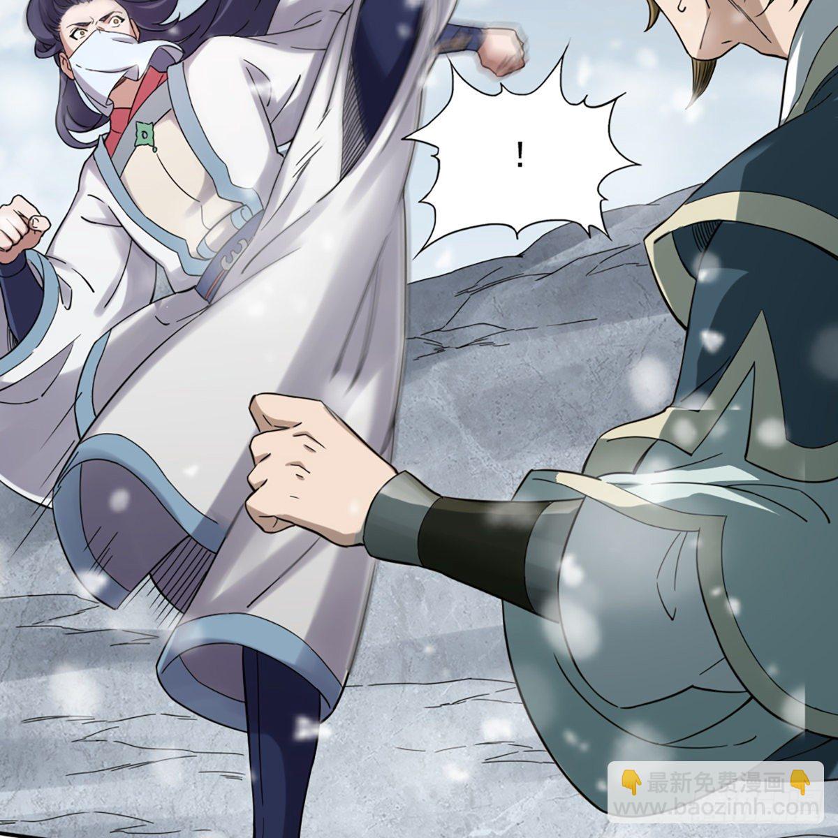 倚天屠龍記 - 第二百三十二話  身份暴露(1/2) - 3