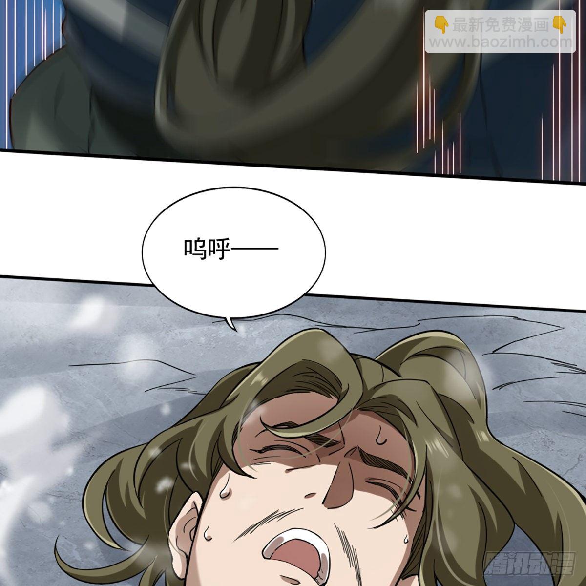 倚天屠龍記 - 第二百三十二話  身份暴露(1/2) - 8