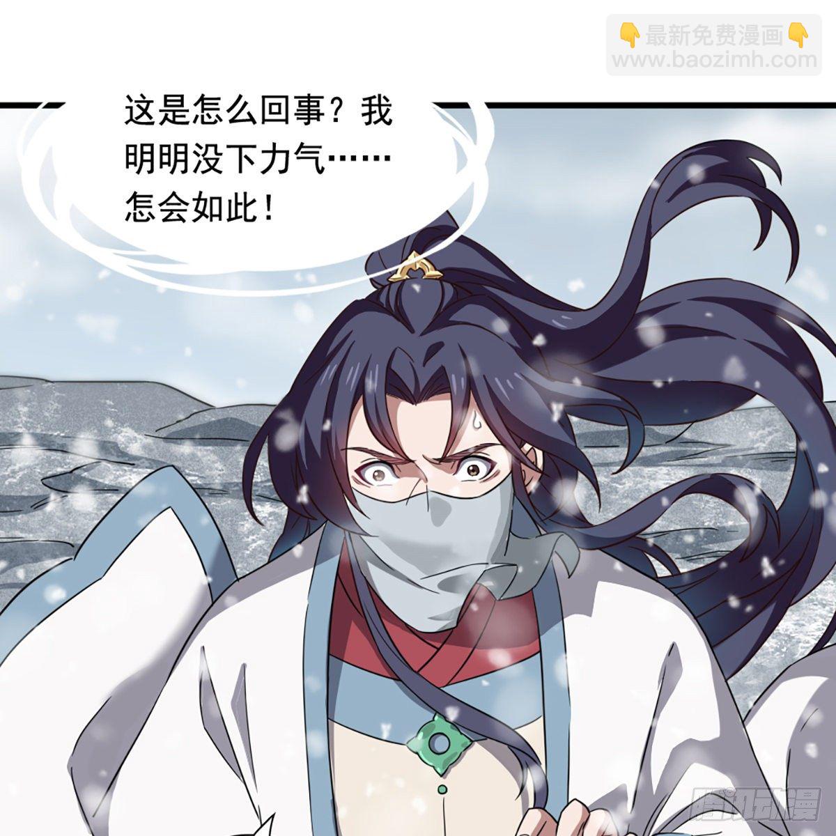 倚天屠龍記 - 第二百三十二話  身份暴露(1/2) - 2