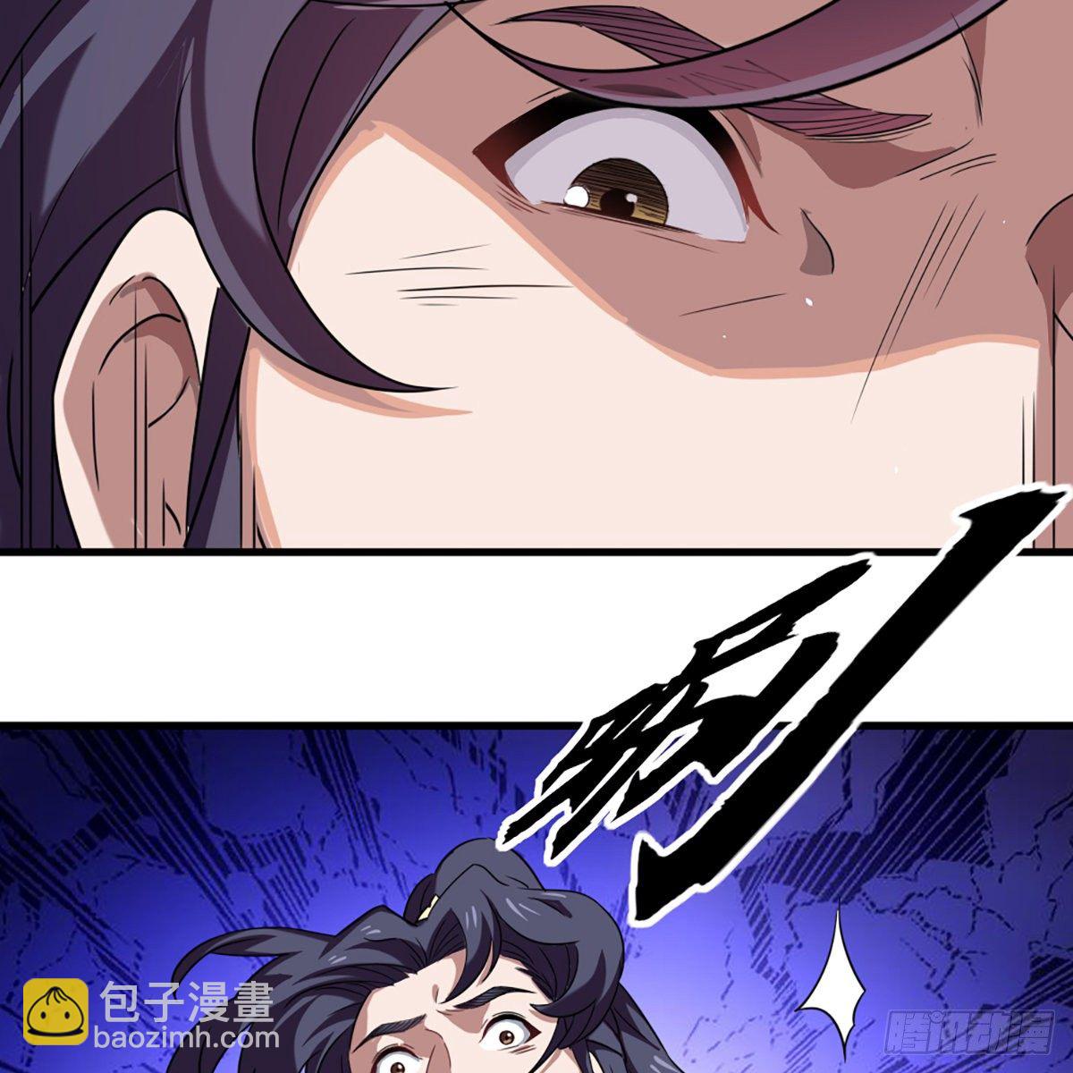 倚天屠龍記 - 第二百三十二話  身份暴露(1/2) - 8