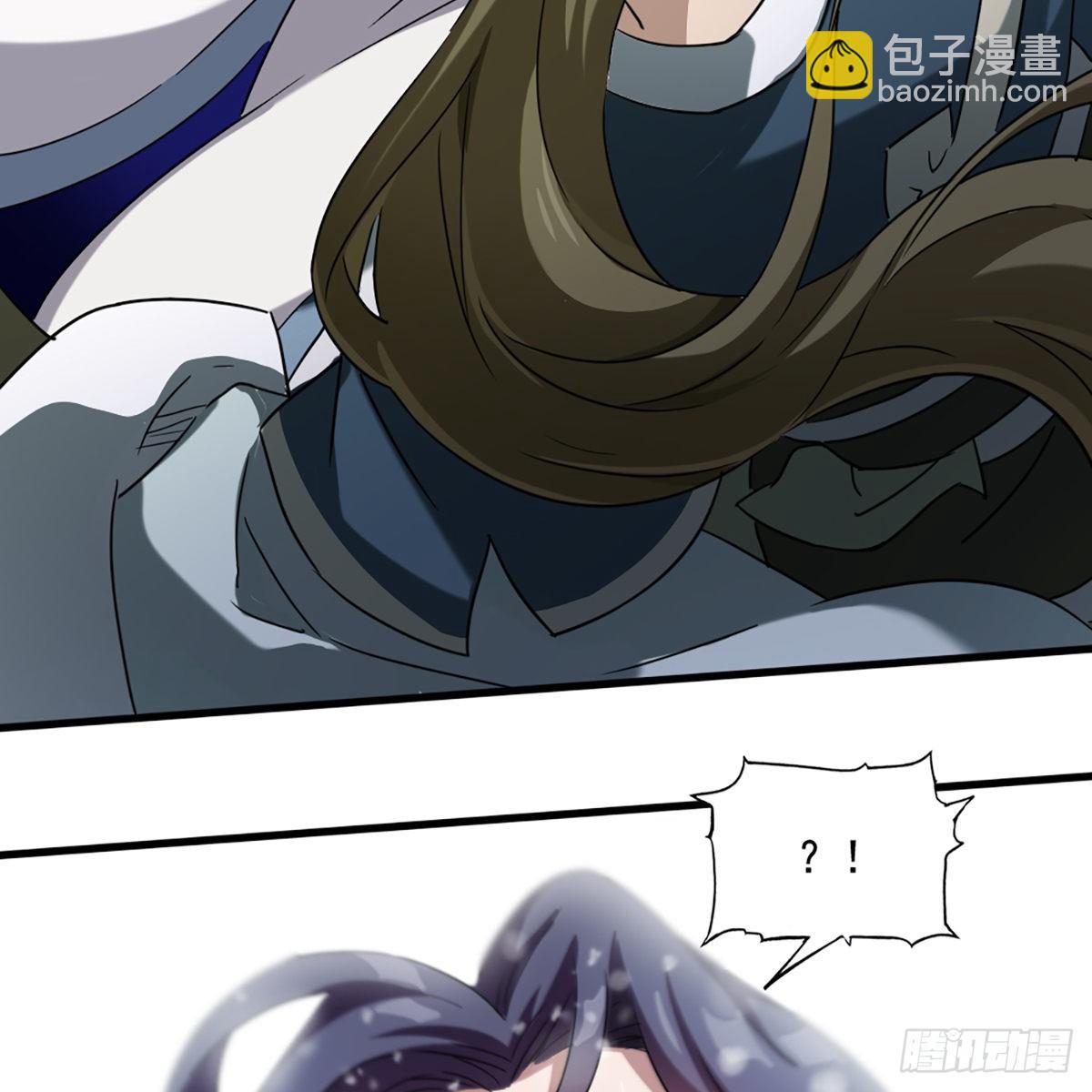 倚天屠龍記 - 第二百三十二話  身份暴露(1/2) - 2