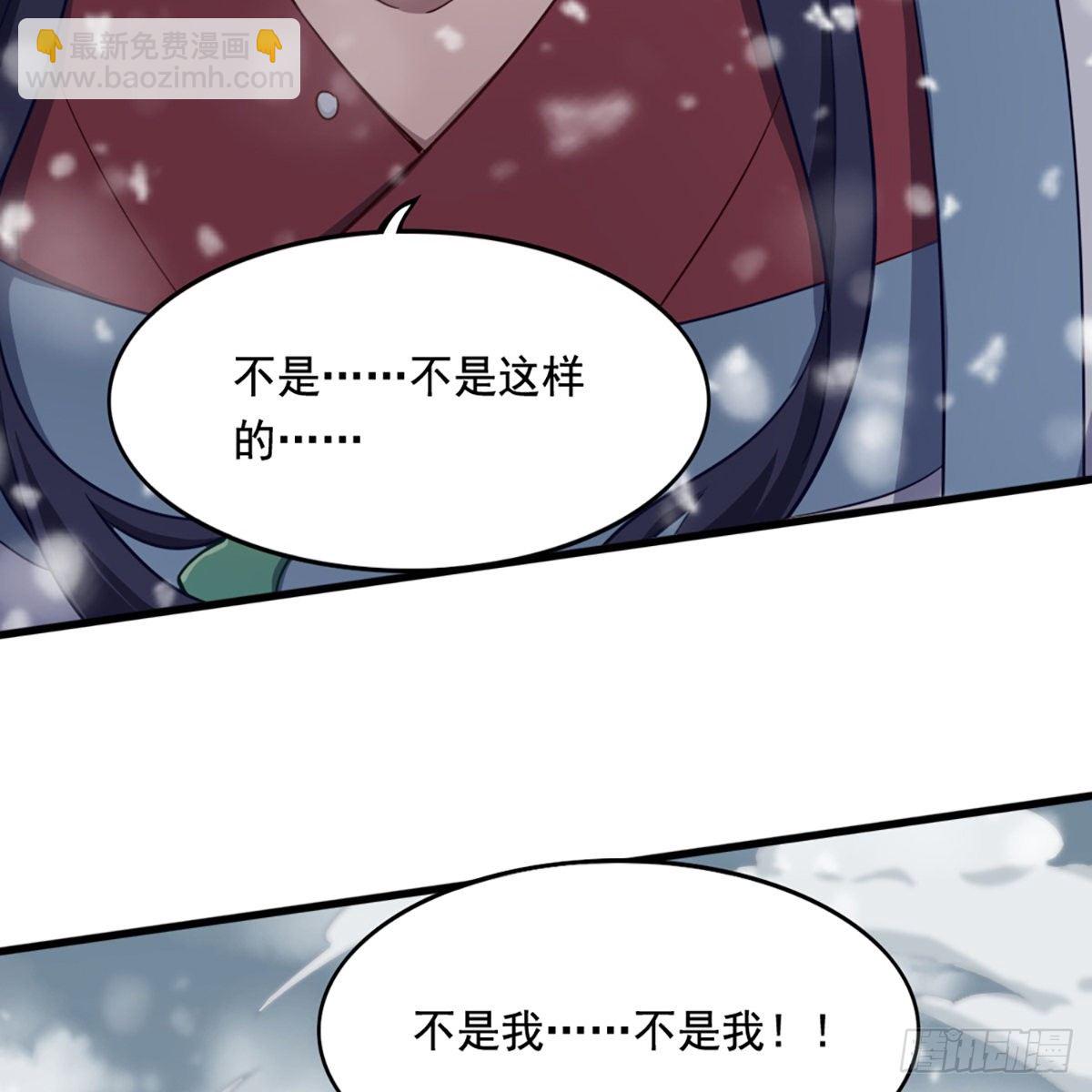 倚天屠龍記 - 第二百三十二話  身份暴露(2/2) - 1