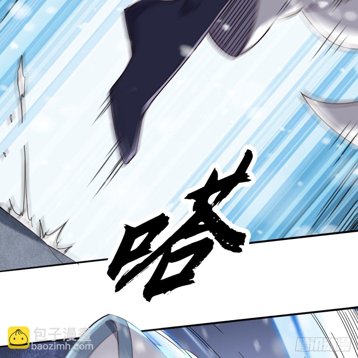 倚天屠龍記 - 第二百三十二話  身份暴露(1/2) - 1