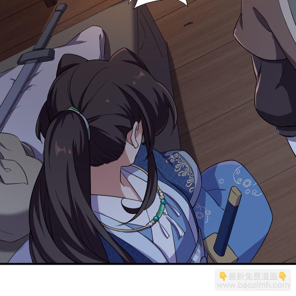 倚天屠龍記 - 第二百二十八話 道出心意(1/2) - 3