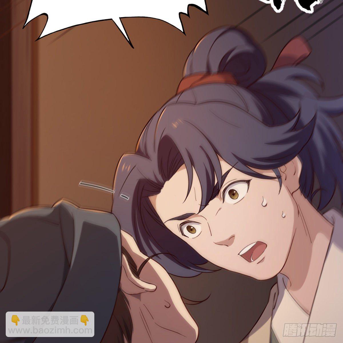 倚天屠龍記 - 第二百二十八話 道出心意(1/2) - 6