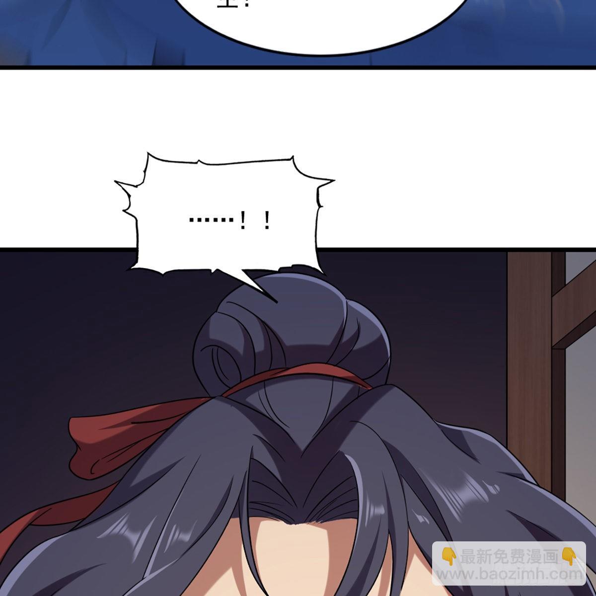 倚天屠龍記 - 第二百二十八話 道出心意(1/2) - 6