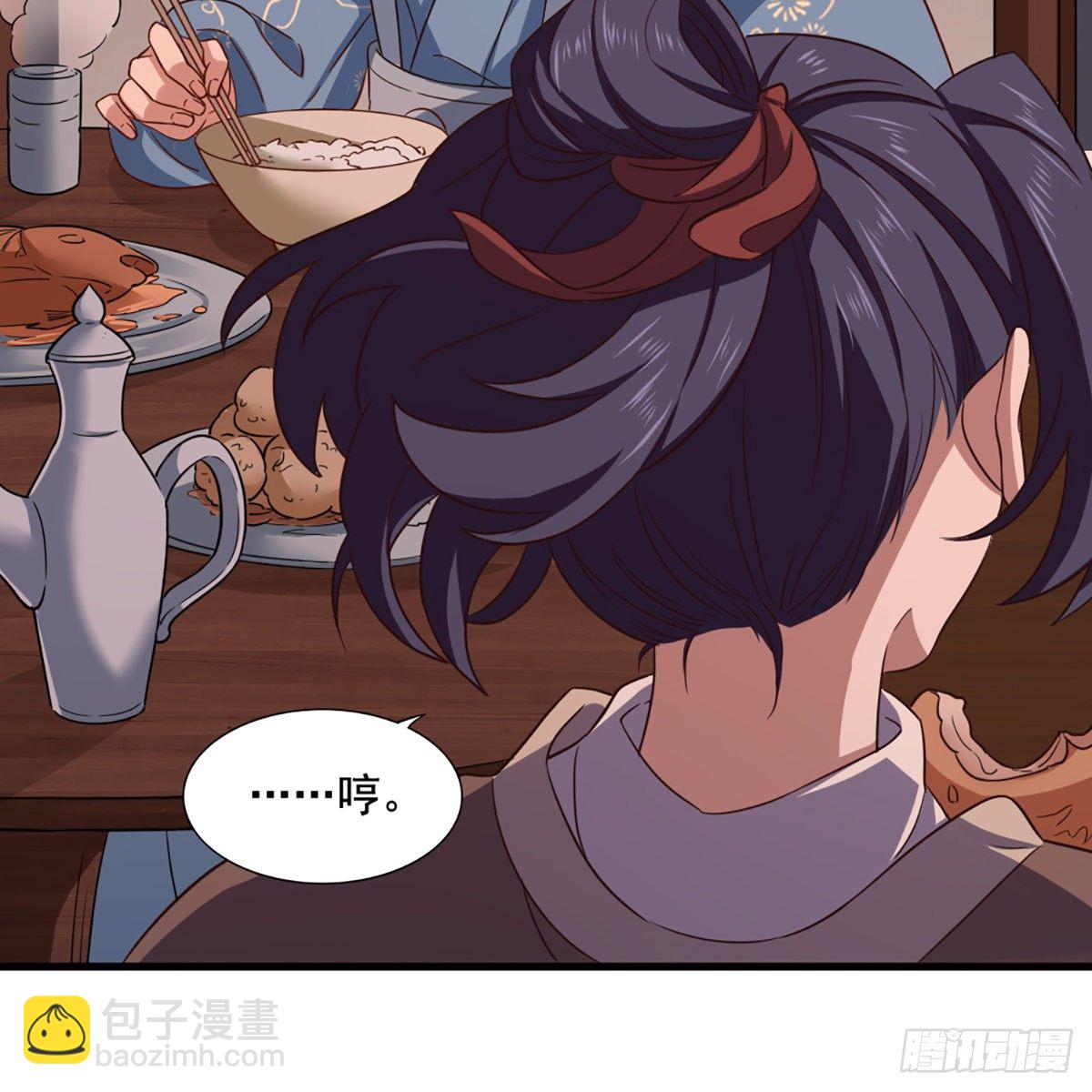 倚天屠龍記 - 第二百二十八話 道出心意(1/2) - 3