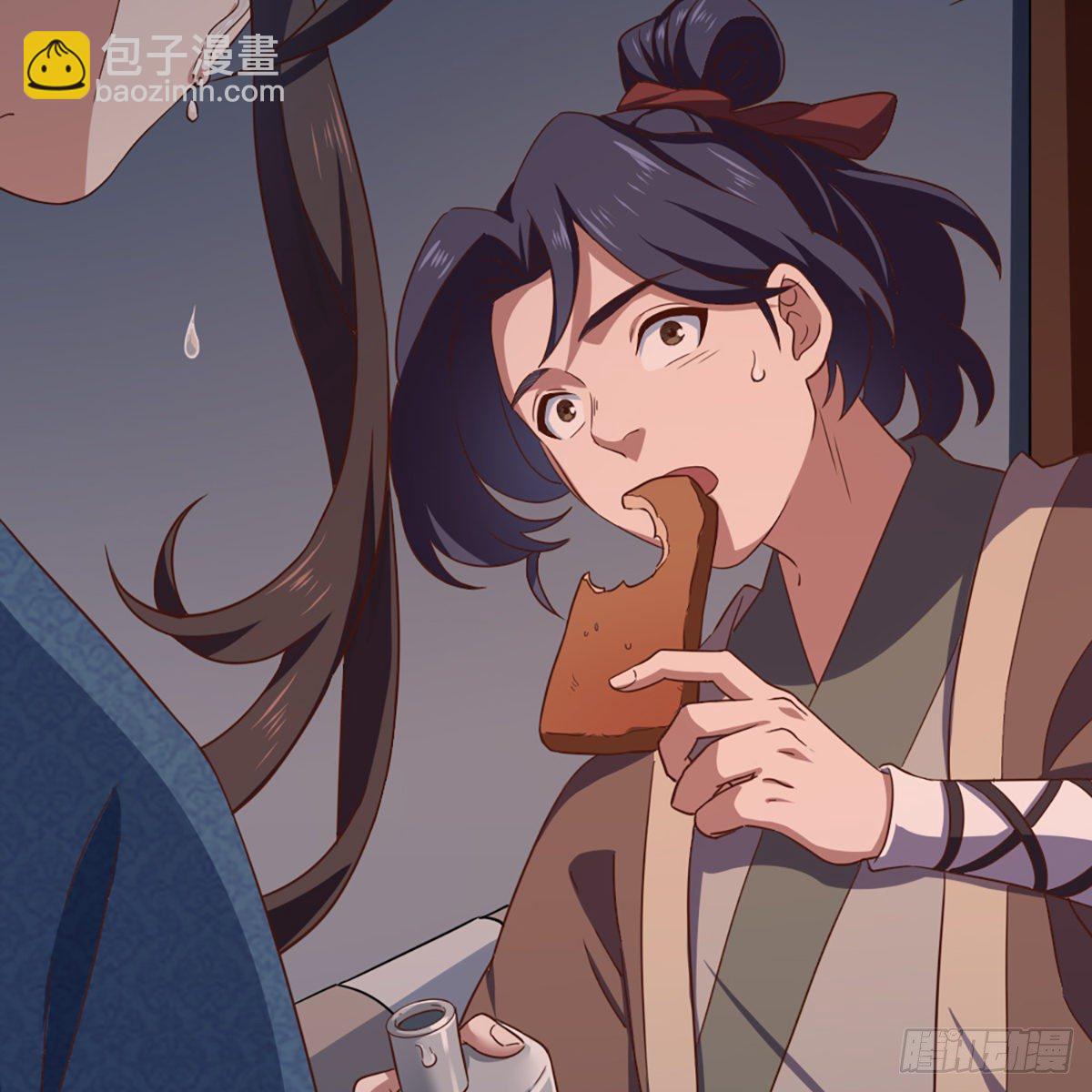 倚天屠龍記 - 第二百二十八話 道出心意(1/2) - 6