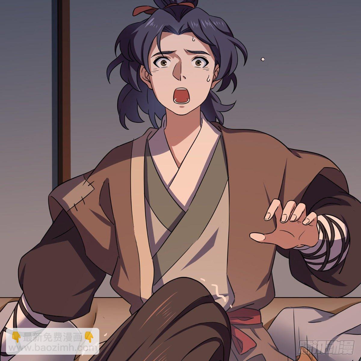 倚天屠龍記 - 第二百二十八話 道出心意(1/2) - 2