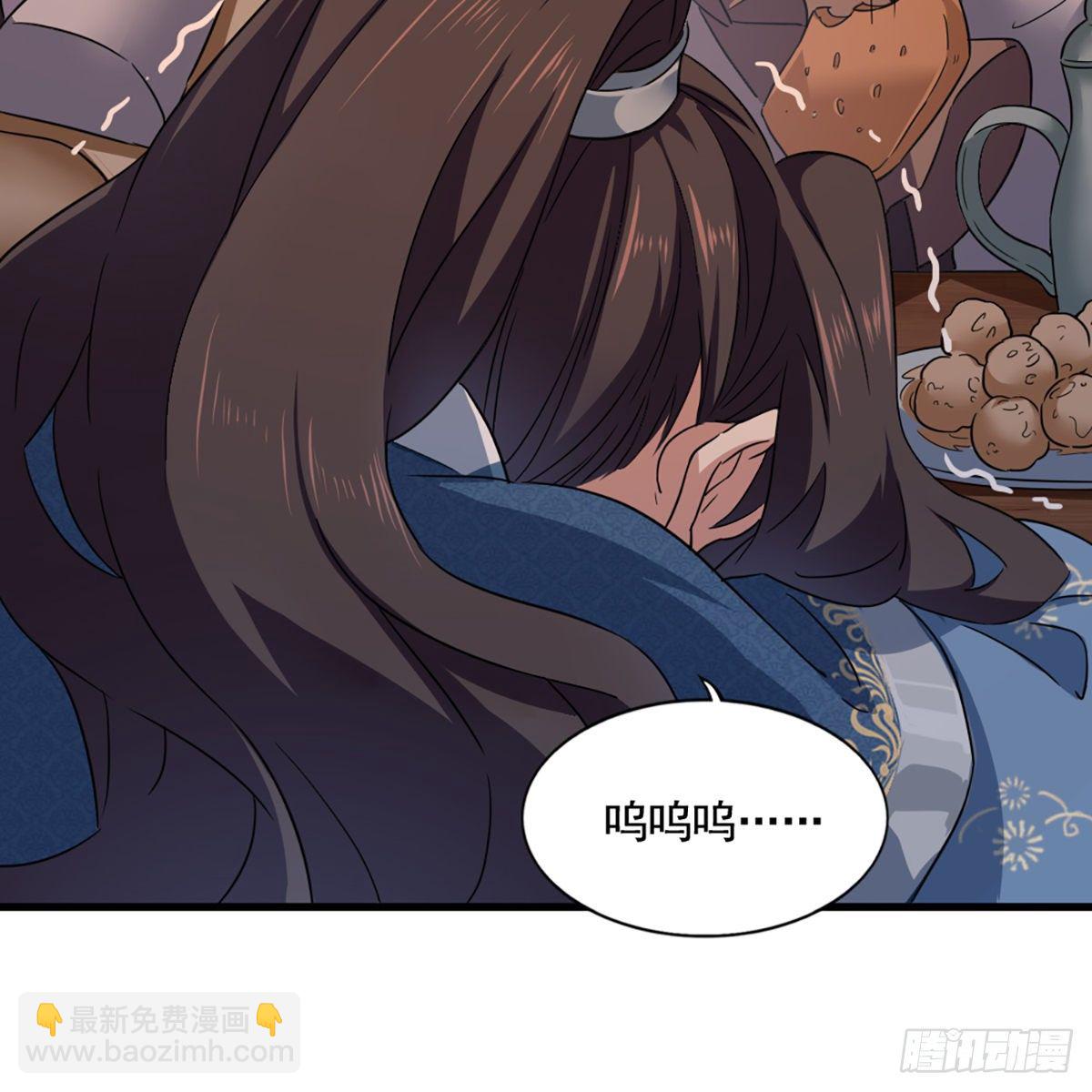 倚天屠龍記 - 第二百二十八話 道出心意(2/2) - 1