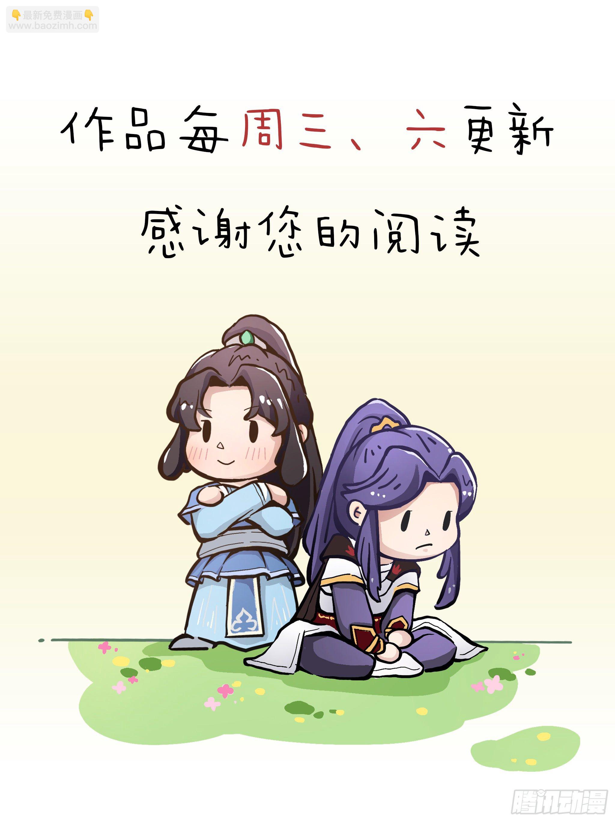 倚天屠龍記 - 第二百二十八話 道出心意(2/2) - 4