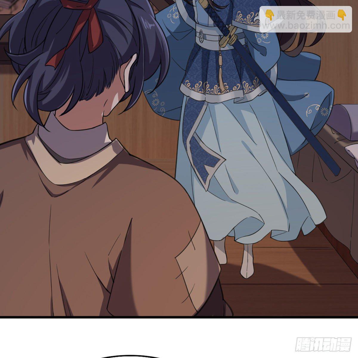 倚天屠龍記 - 第二百二十八話 道出心意(1/2) - 7