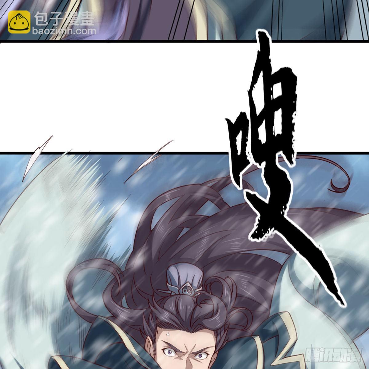 倚天屠龍記 - 第二百三十話 墜入深淵(1/2) - 6