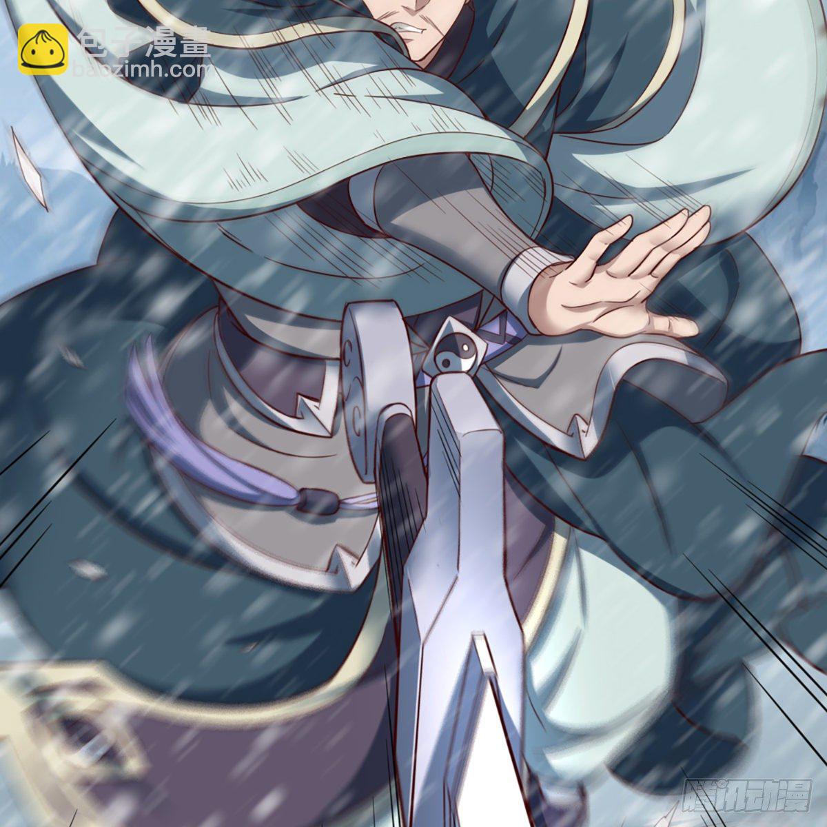 倚天屠龍記 - 第二百三十話 墜入深淵(1/2) - 7